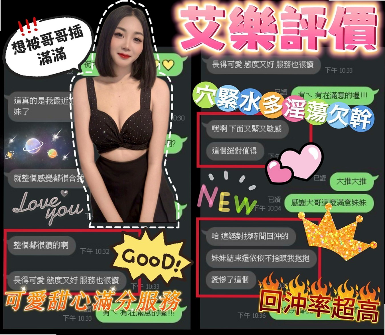 FILM REVIEW ★ 檸檬 ★ 妹妹自己性欲很強 加節可一節多次 妹妹淫水很多喲 讓你插入也很緊實 ★ 美腿正妹 ★ 新社按摩全套 ★ E罩杯/21歲/167cm/46kg